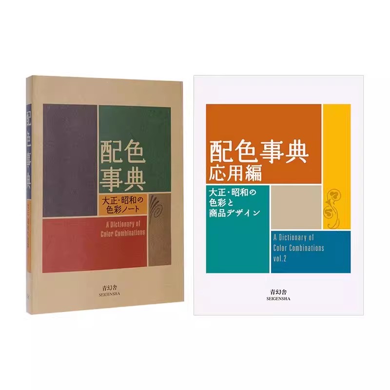 Taisho Showa Era Color Diction - огляд і ціна Photography Book