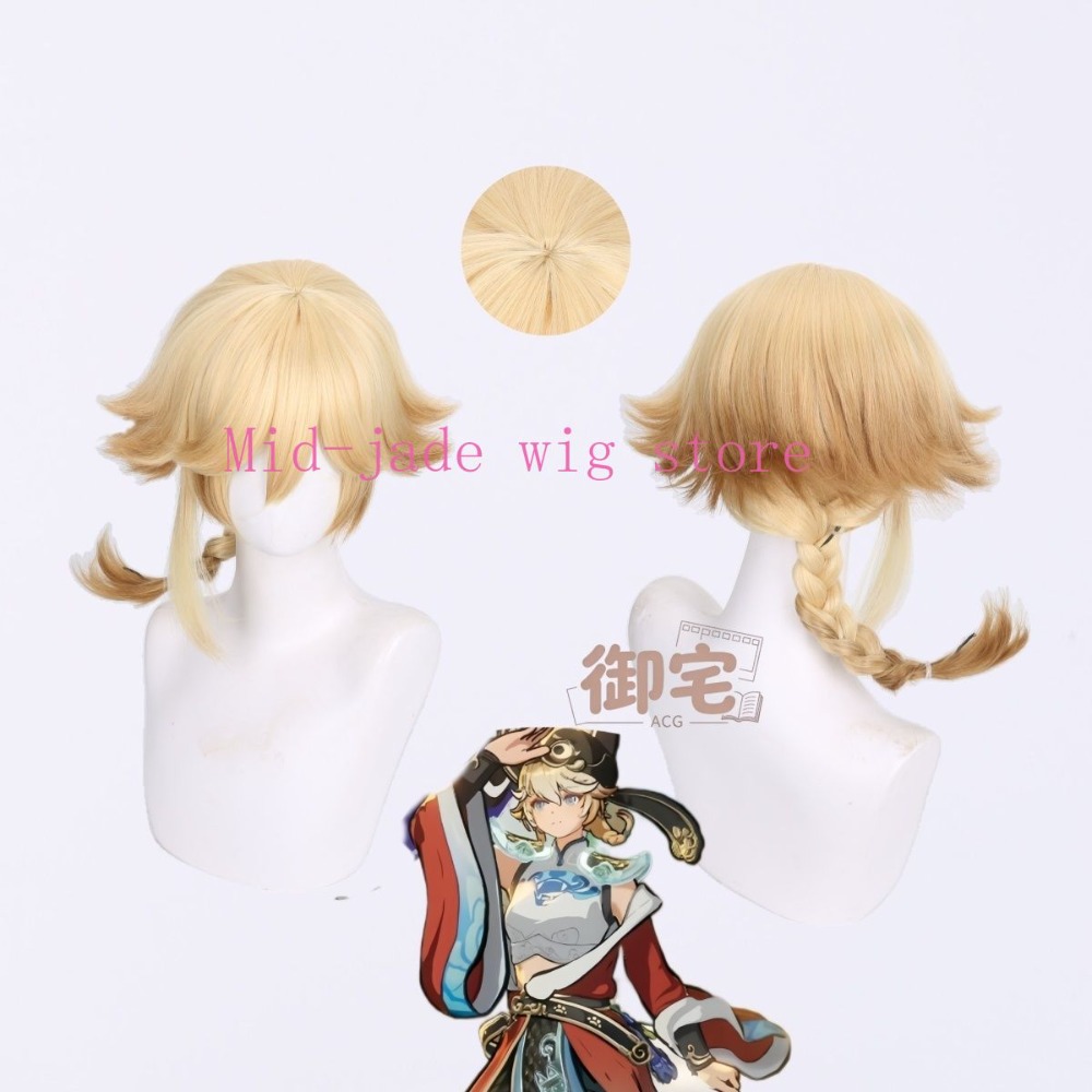 Ji Xiaoman Cosplay Wig Gradien - огляд і ціна Photography Japanese