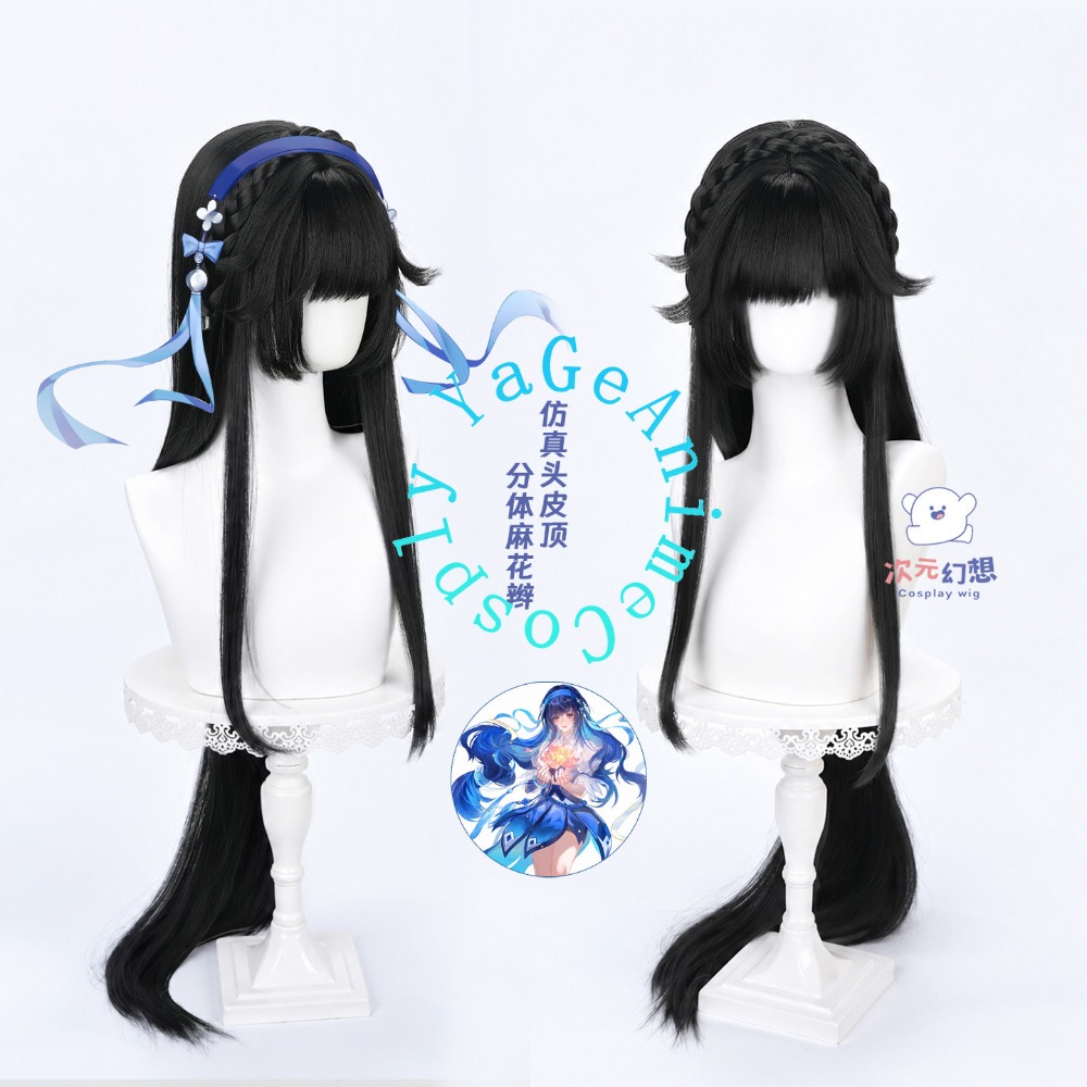 Xi Shi Cosplay Wig Long Ponyta - огляд і ціна Photography Japanese