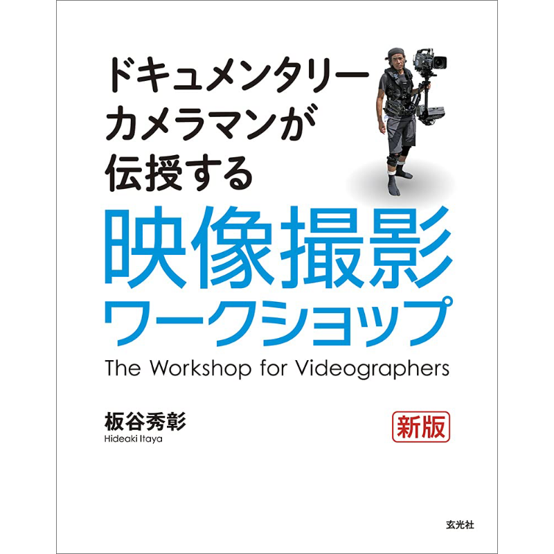 Photography Workshop New Editi - огляд і ціна Photography Book